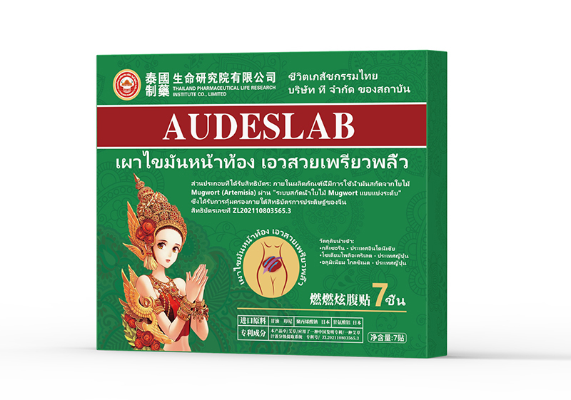 AUDESLAB 燃燃炫腹貼.jpg AUDESLAB 燃燃炫腹貼.jpg