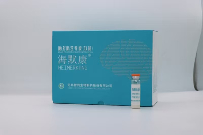 智同生物海默康腦多肽營養(yǎng)液.jpg 智同生物海默康腦多肽營養(yǎng)液.jpg