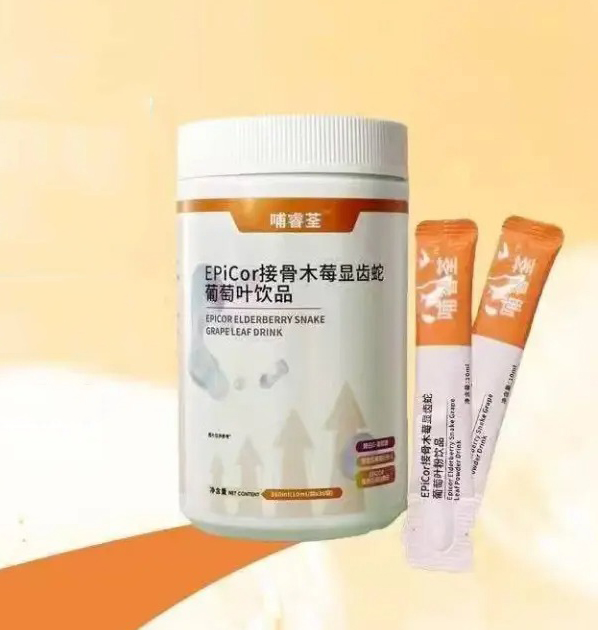 哺睿荃EPiCor接骨木莓顯齒蛇葡萄葉飲品.jpg 哺睿荃EPiCor接骨木莓顯齒蛇葡萄葉飲品.jpg