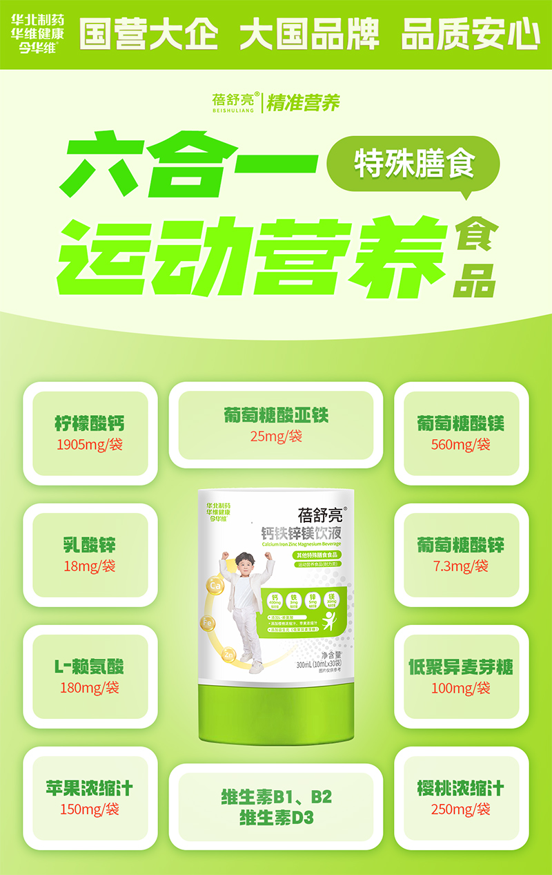 �A����ˎ�������}�F�\�V�Һ�����������Ʒ���x�ܾ���(zh��n)�I�B(y��ng)�����C��