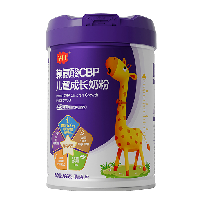 華丹賴氨酸CBP兒童成長奶粉.jpg