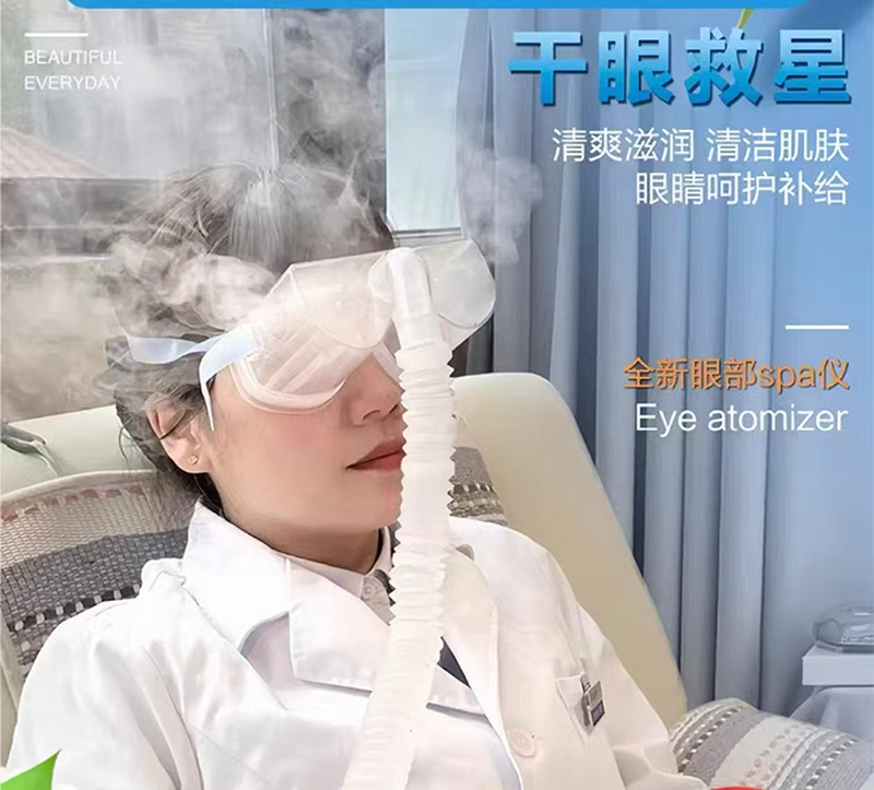 張仲景國醫(yī)研究院眼護項目.jpg 張仲景國醫(yī)研究院眼護項目.jpg