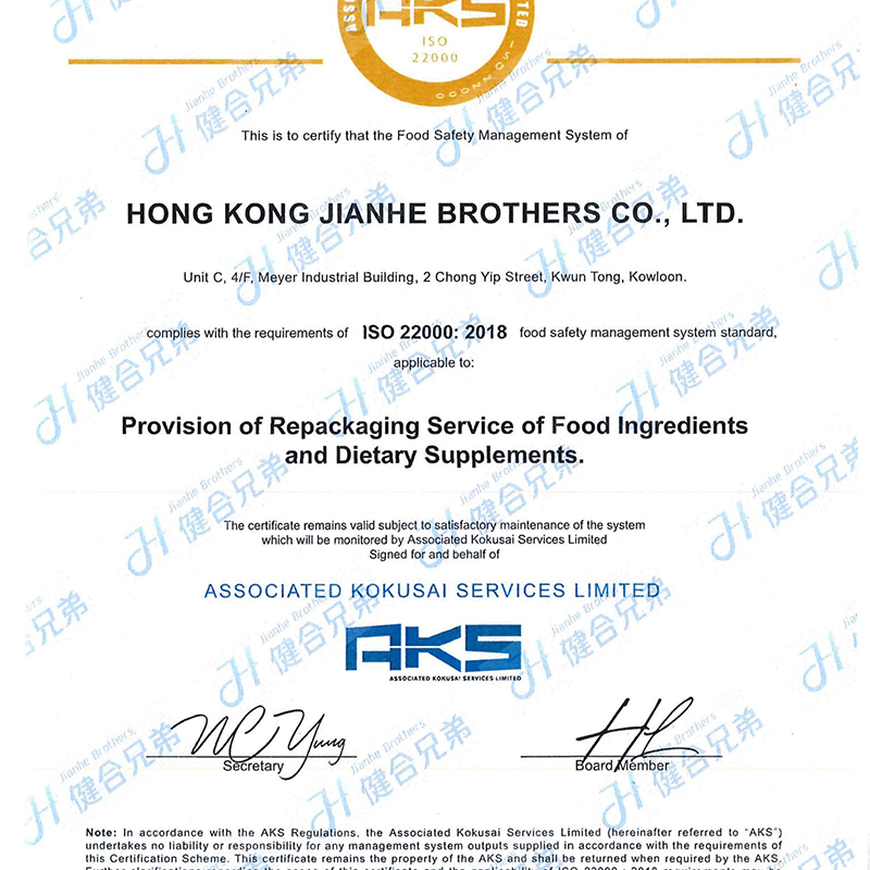 ISO22000認(rèn)證.png ISO22000認(rèn)證.png