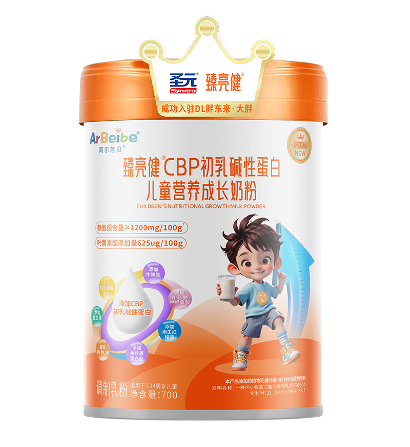 ʥԪ������CBP��ͯ�̷����̣�� I(y��ng)�B(y��ng)�䷽���y�־����ͯ�Ј�(ch��ng)