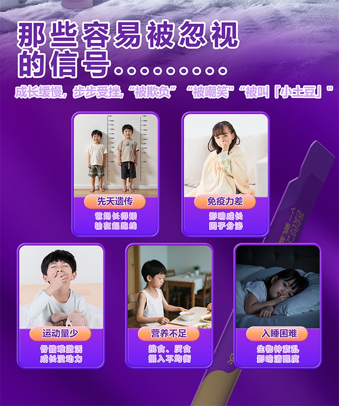 百合康綠冠軍γ-氨基丁酸鳳梨味鈣營養(yǎng)飲詳情 (4).jpg