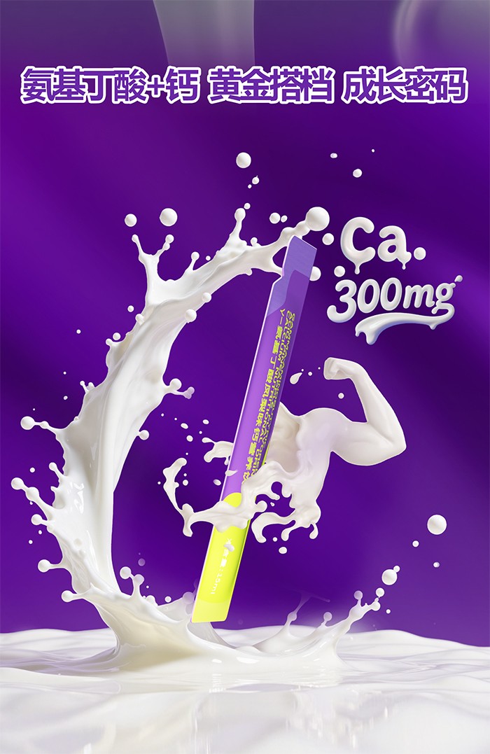 百合康綠冠軍γ-氨基丁酸鳳梨味鈣營養(yǎng)飲詳情 (7).jpg