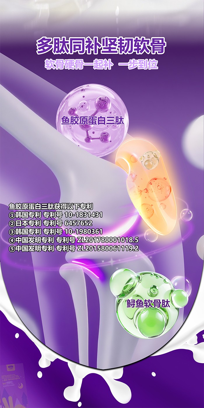 百合康綠冠軍γ-氨基丁酸鳳梨味鈣營養(yǎng)飲詳情 (8).jpg