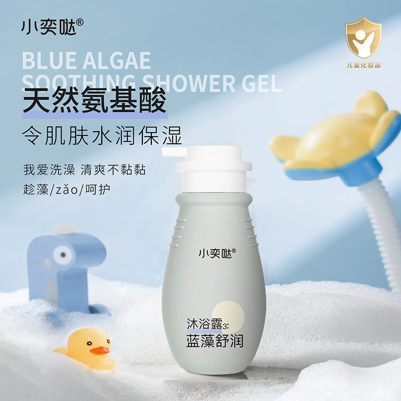 小奕噠藍藻舒潤沐浴露.jpg 小奕噠藍藻舒潤沐浴露.jpg