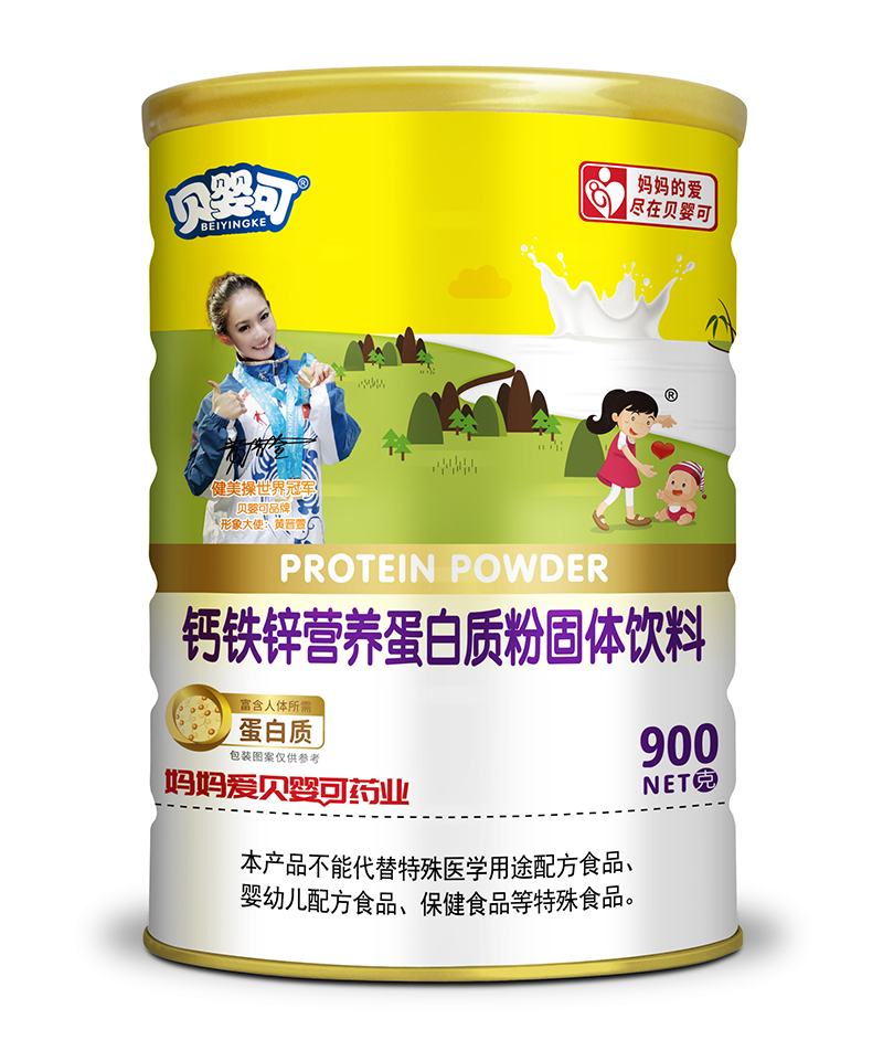 貝嬰可鈣鐵鋅營養(yǎng)蛋白質(zhì)粉.jpg 貝嬰可鈣鐵鋅營養(yǎng)蛋白質(zhì)粉.jpg