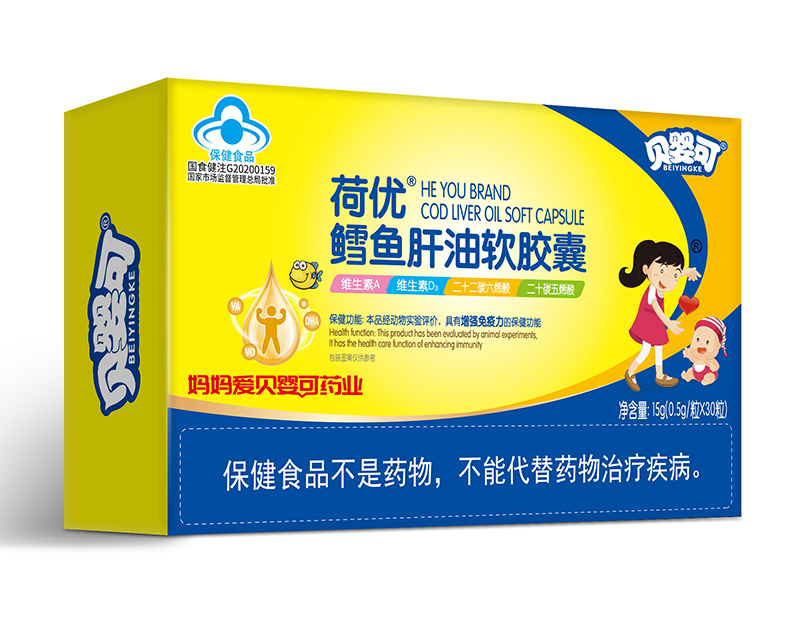 貝嬰可荷優(yōu)鱈魚(yú)肝油軟膠囊-橫.jpg 貝嬰可荷優(yōu)鱈魚(yú)肝油軟膠囊-橫.jpg
