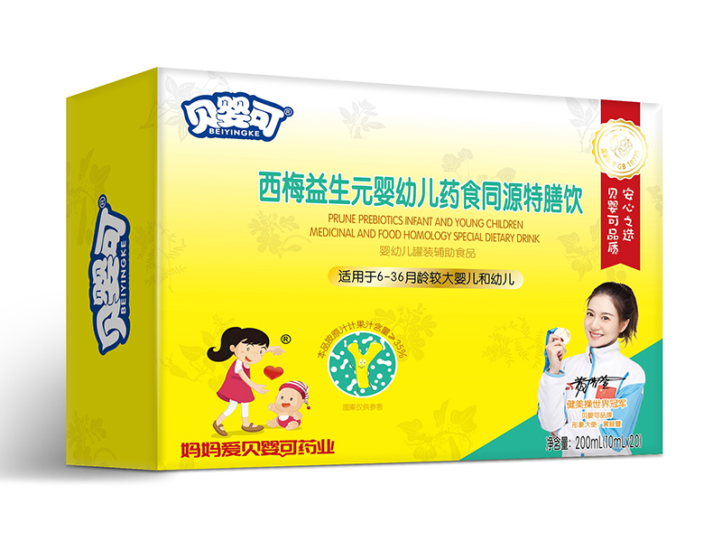 貝嬰可西梅益生元嬰幼兒藥食同源特膳飲-橫.jpg