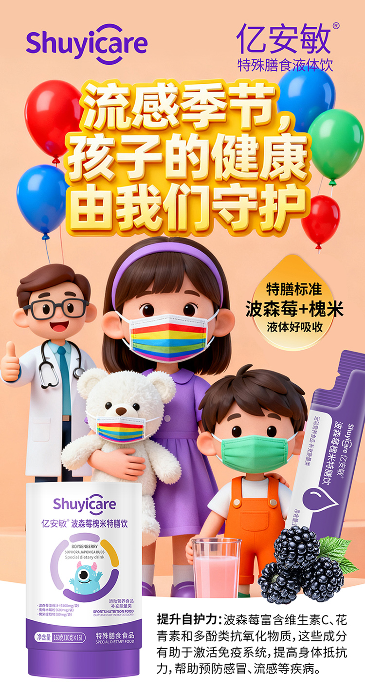 ��Ʒ���u���|������ɭݮ�������������NˎʳͬԴ���A����ס������������