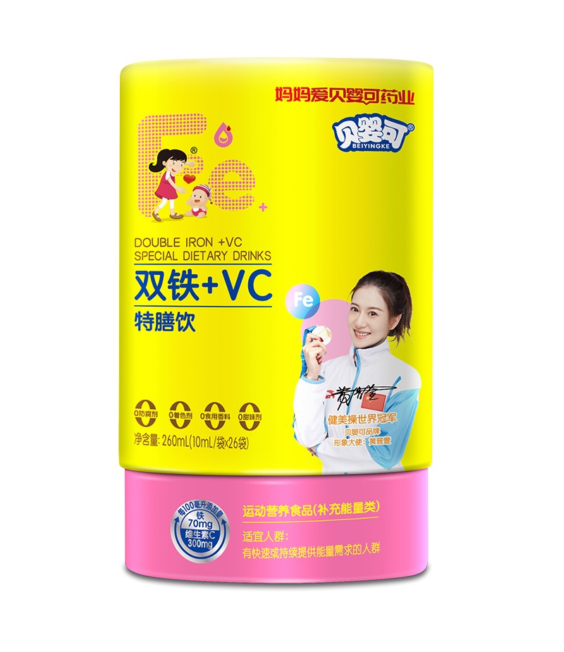 貝嬰可雙鐵+VC特膳飲