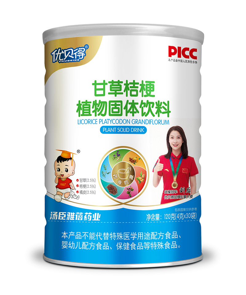 優(yōu)貝得甘草桔梗植物固體飲料.jpg 優(yōu)貝得甘草桔梗植物固體飲料.jpg