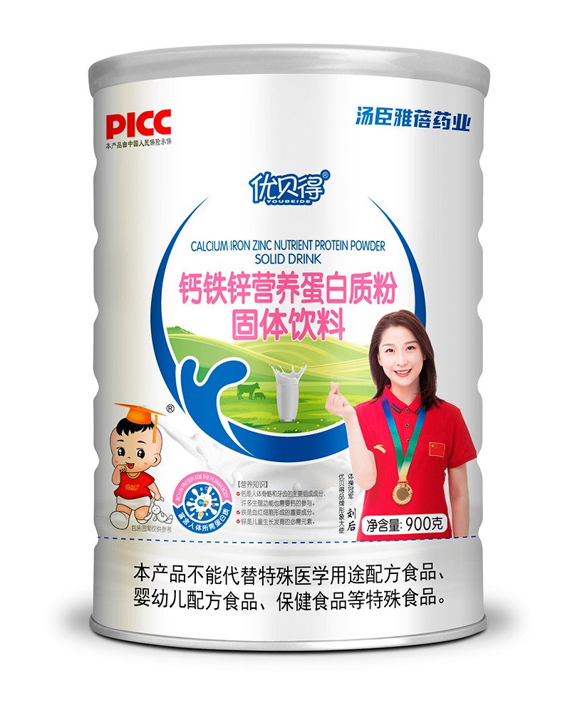 優(yōu)貝得鈣鐵鋅營(yíng)養(yǎng)蛋白質(zhì)粉
