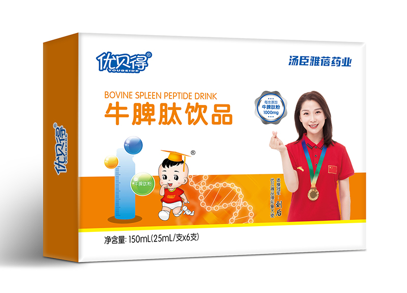 優(yōu)貝得牛脾肽飲品