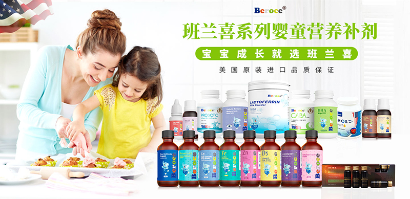 ȫ���YԴ�x�ܠI(y��ng)�B(y��ng)ƷOEM����������(gu��)���mϲ����Ʒ�ƿ���ͻ����