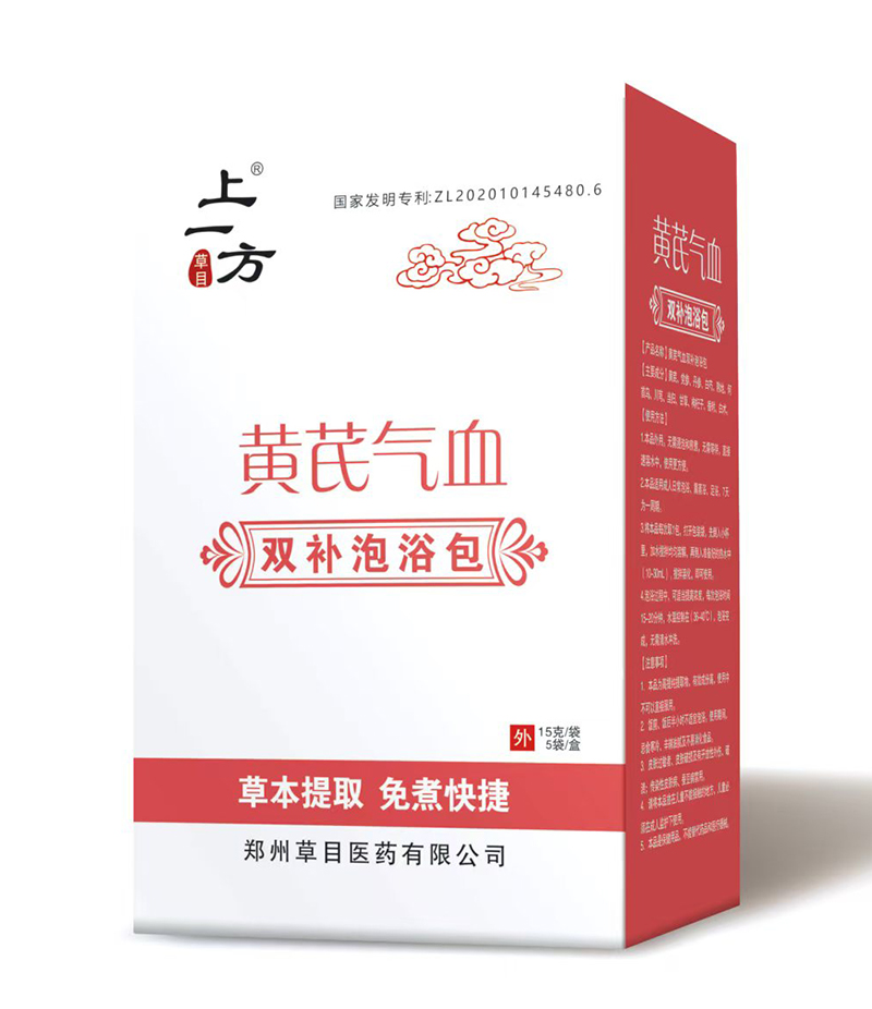   ��һ���S�Κ�Ѫ��ԡ��