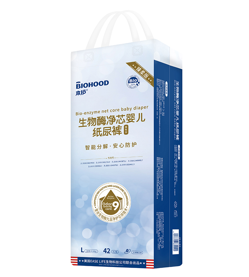 本護(hù)生物酶凈芯嬰兒紙尿褲L42.jpg
