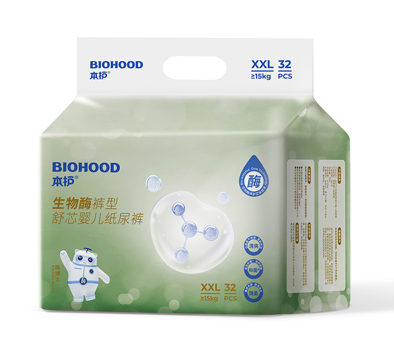 本護(hù)生物酶褲型舒芯嬰兒紙尿褲XXL32