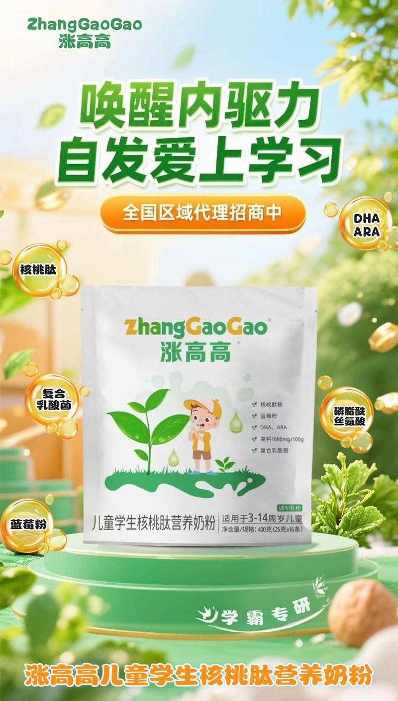 �I(y��ng)�B(y��ng)�M�����x�� �q�߸߃�ͯ�W(xu��)���̷�ȫ��(gu��)����ͨ����ʽ�_��