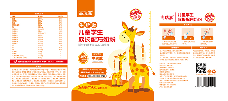  �����ţƢ�ă�ͯ�W(xu��)�����L(zh��ng)�䷽�̷�01