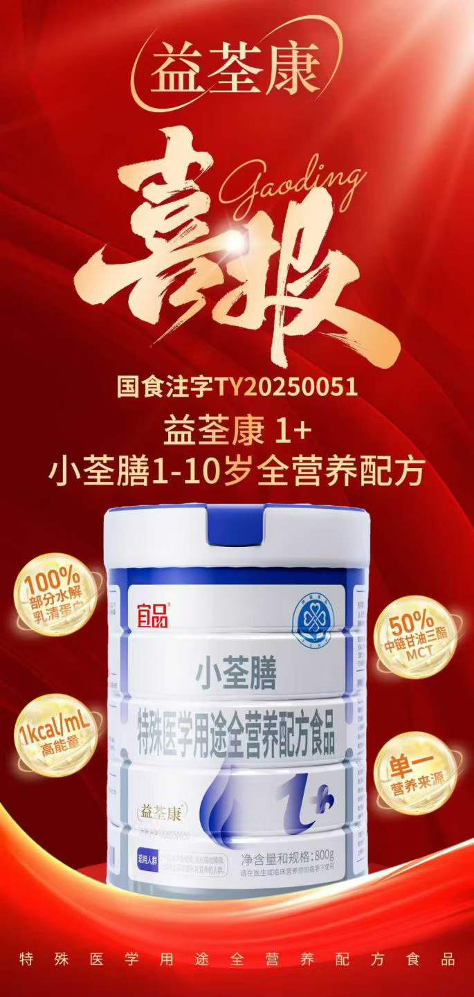 ���ذ���Ʒ��������С����1+ȫ�I�B(y��ng)�䷽ʳƷ�������t(y��)�I�B(y��ng)���������퓌ռ�șC(j��)��