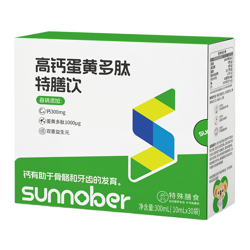 善諾貝兒高鈣蛋黃多肽特膳飲.jpg 善諾貝兒高鈣蛋黃多肽特膳飲.jpg