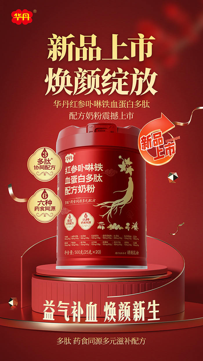 ��Ԫ���B(y��ng)����Ҋ(ji��n)���A���t���̷����o(h��)�Ú�ɫ��ĸ��������