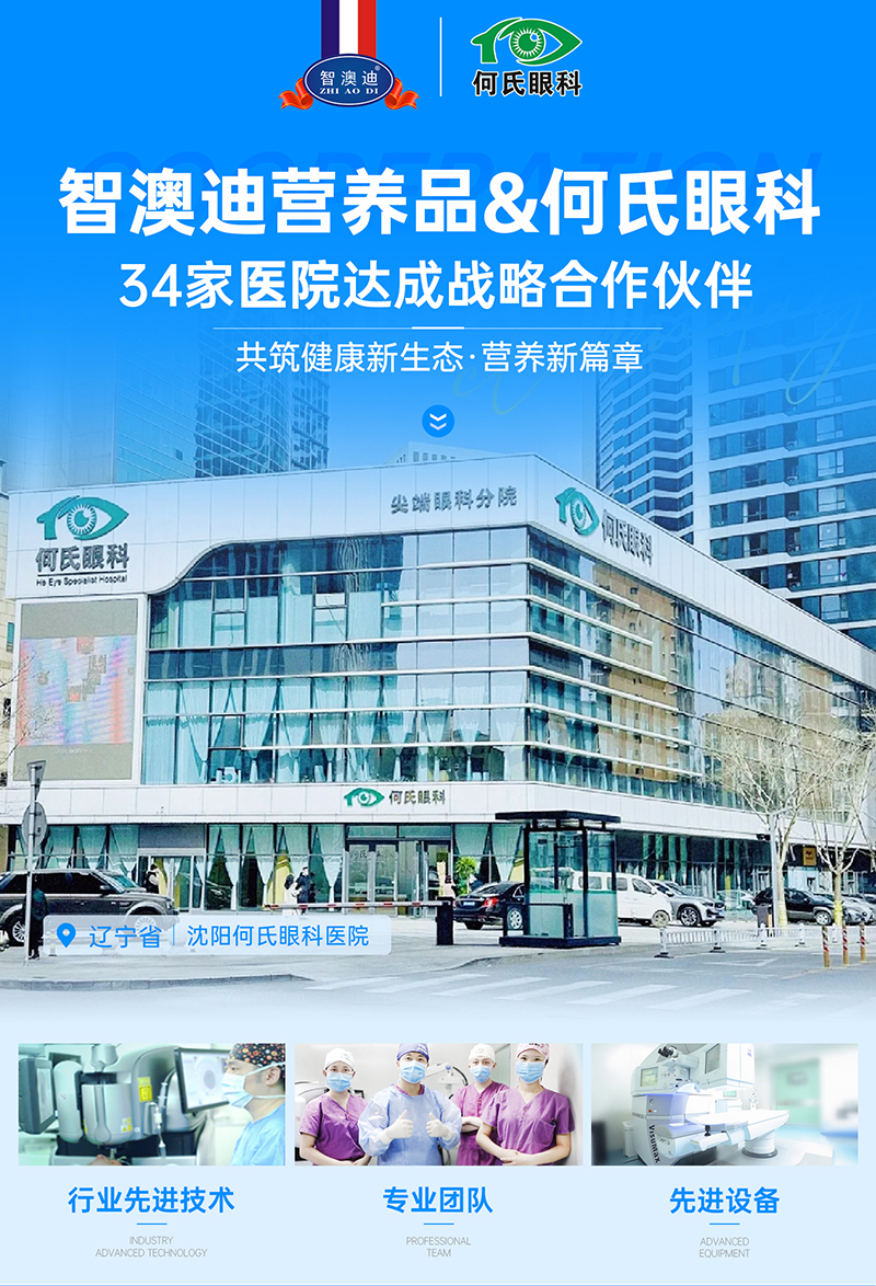 ϲ��(b��o)���ǰĵ��c�����ۿ�34���t(y��)Ժ��(zh��n)�Ԕy�� ���콡������(zh��n)�I�B(y��ng)�{(di��o)����(bi��o)�U