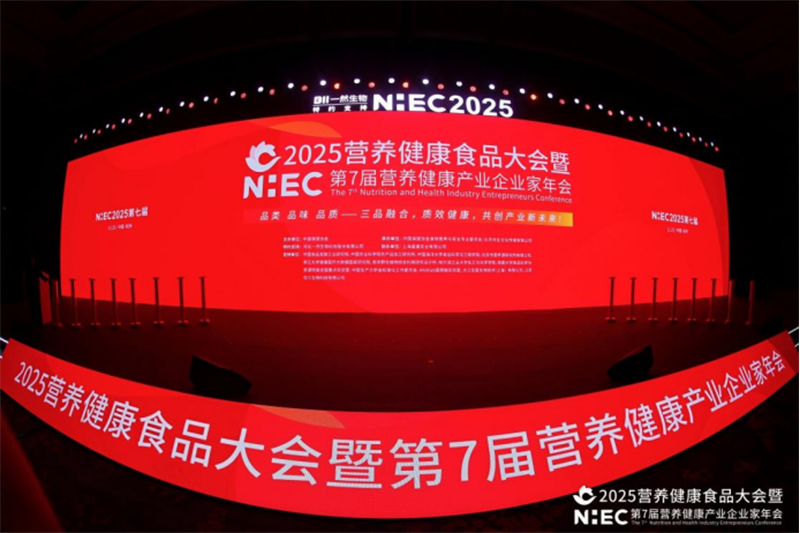 �۽��^(gu��)����(x��)��ِ�����۾S��p��(ji��ng)�����Wҫ2025�I(y��ng)�B(y��ng)�����a(ch��n)�I(y��)ʢ��(hu��)���ԿƼ��c���I(y��)���I(l��ng)�ИI(y��)��δ��(l��i)��