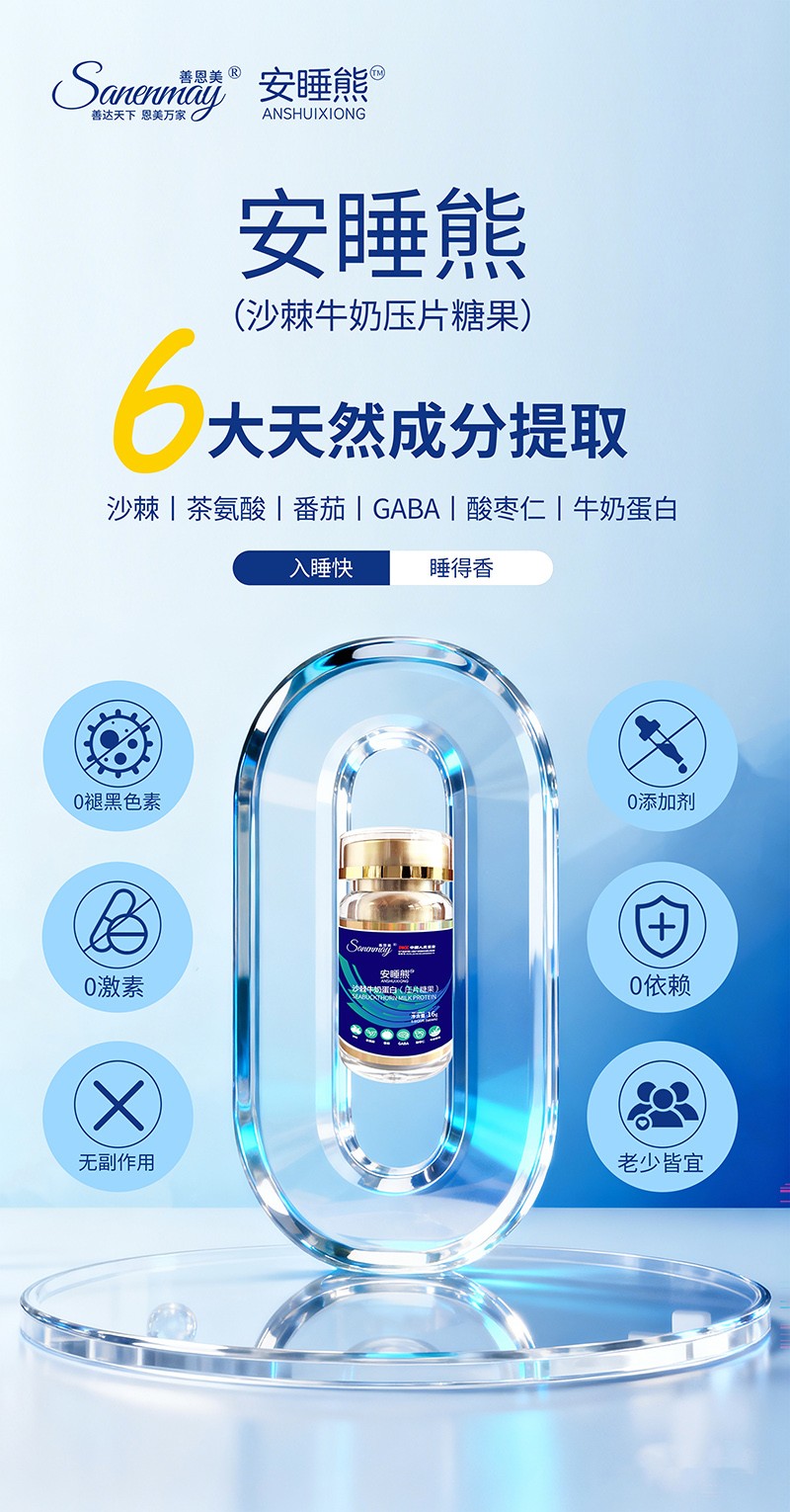   �ƶ�����˯��ɳ��ţ�̵��ף���Ƭ�ǹ���02