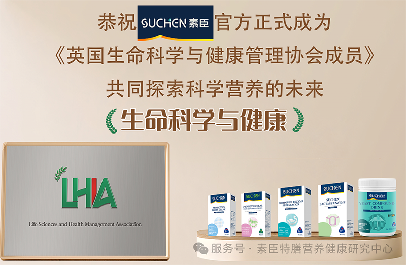 ���ҹ�ף2025�س�SUCHEN�ٷ���ʽ�ɞ� ��Ӣ�������ƌW(xu��)�c��������f(xi��)���ɆT��