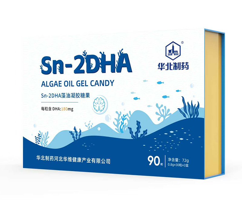 華北制藥Sn-2DHA藻油凝膠糖果禮盒.jpg 華北制藥Sn-2DHA藻油凝膠糖果禮盒.jpg