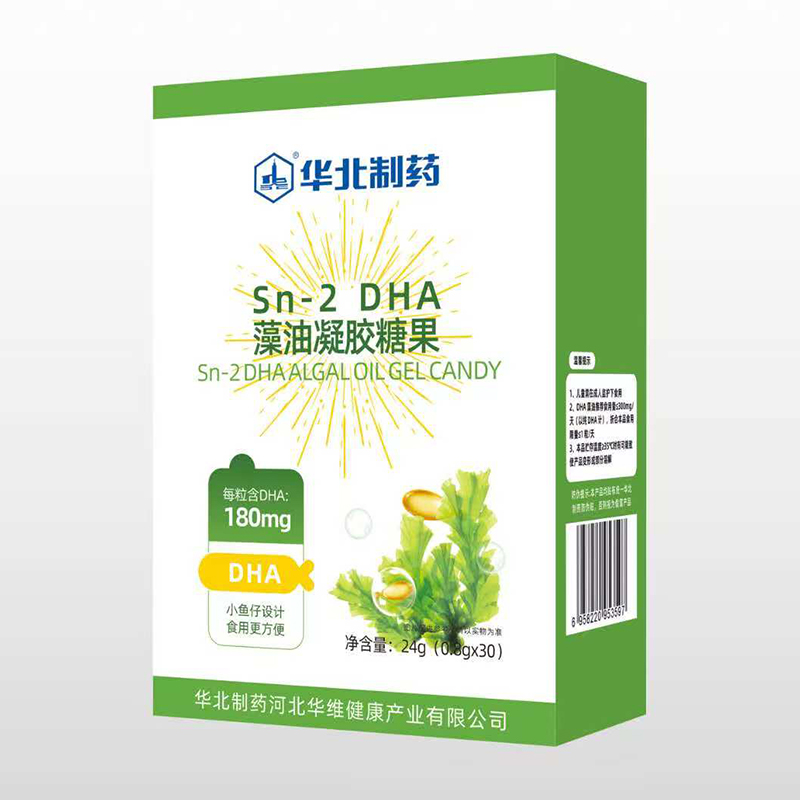 華北制藥Sn-2 DHA藻油凝膠糖果.jpg 華北制藥Sn-2 DHA藻油凝膠糖果.jpg