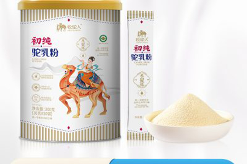 牧駝人初乳駝乳粉.jpg 牧駝人初乳駝乳粉.jpg