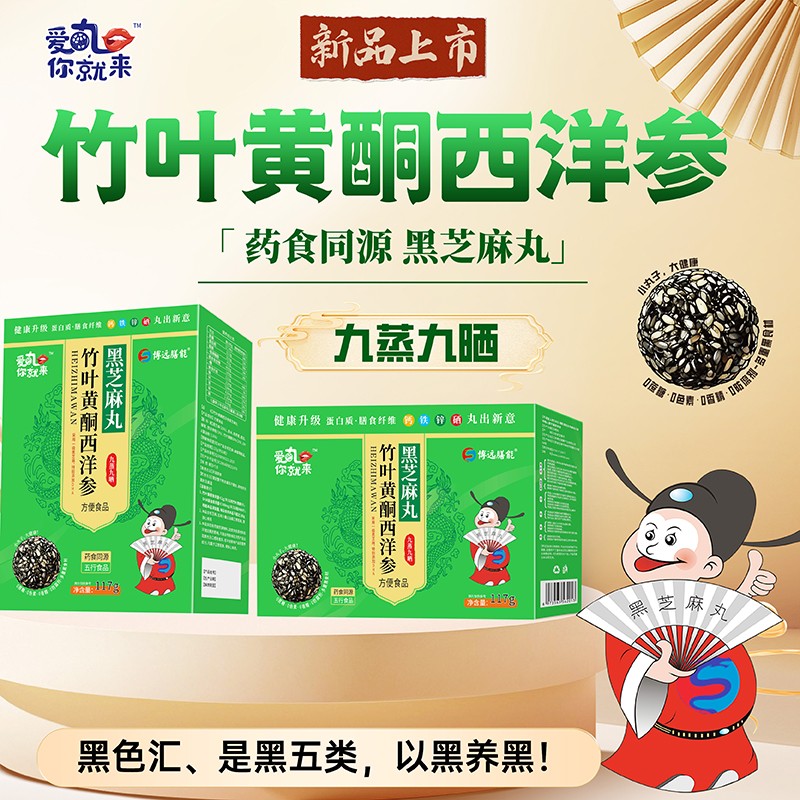  ��(��i)����́�(l��i)���~�Sͪ���󅢺�֥���� ���b