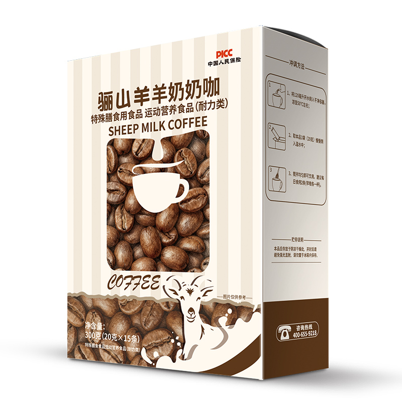 驪山羊羊奶奶咖.jpg 驪山羊羊奶奶咖.jpg