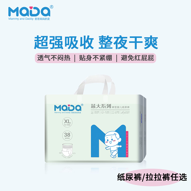 芯大拉拉褲詳情 (1).jpg