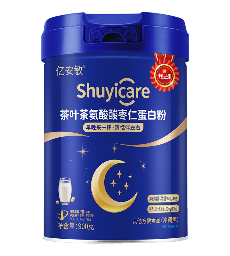 億安敏茶葉茶氨酸酸棗仁蛋白粉.jpg 億安敏茶葉茶氨酸酸棗仁蛋白粉.jpg