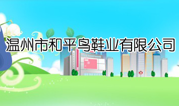 �����к�ƽ�BЬ�I(y��)���޹�˾