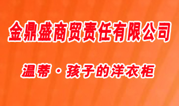 ��ʢ���Q(m��o)����؟(z��)�ι�˾