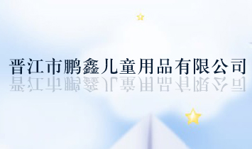 �x�����i�΃�ͯ��Ʒ���޹�˾