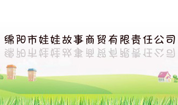 �d������޹������Q(m��o)����؟�ι�˾