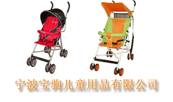 �������x��ͯ��Ʒ���޹�˾