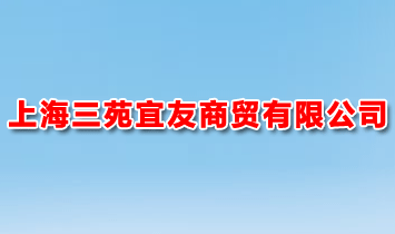 �Ϻ���Է�������Q(m��o)���޹�˾