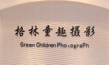 ����ͯȤ���I(y��)��ͯ�zӰ�B�i�C��(g��u)