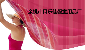 ��Ҧ��ؐ���ы�ͯ��Ʒ�S