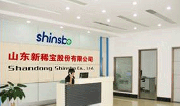 ɽ�|��ϡ���ɷ����޹�˾