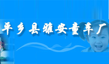 �ӱ�ʡƽ�l(xi��ng)�h�Ű�ͯ܇(ch��)�S